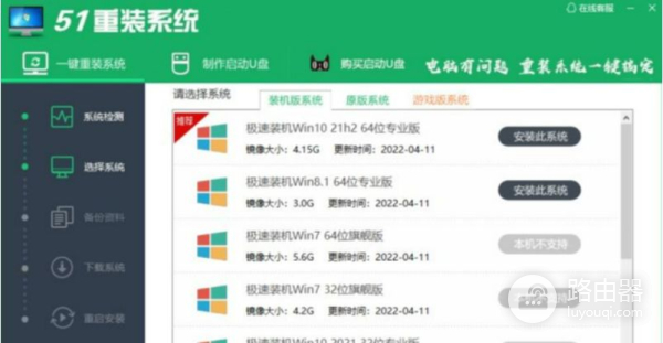 电脑安装系统真的很容易(电脑装系统容易吗)