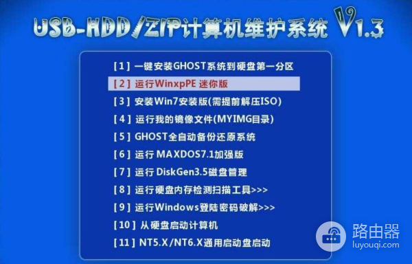 电脑安装系统真的很容易(电脑装系统容易吗)