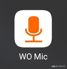 一招手机秒变电脑麦克风(手机如何充当电脑麦克风)