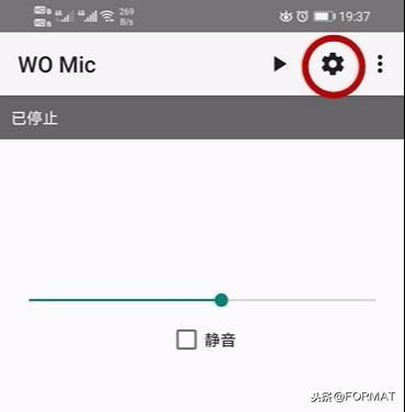 一招手机秒变电脑麦克风(手机如何充当电脑麦克风)