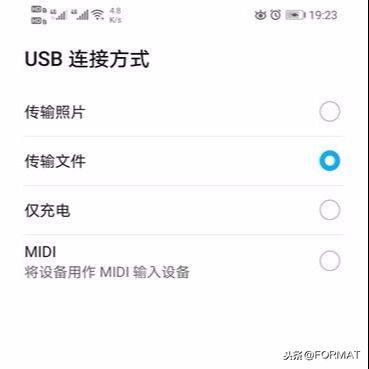 一招手机秒变电脑麦克风(手机如何充当电脑麦克风)
