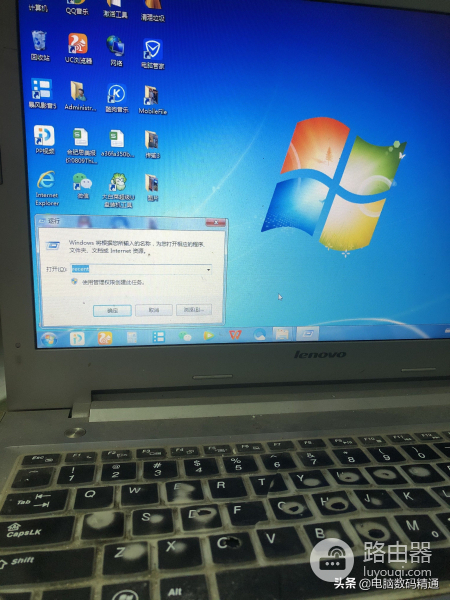 把电脑借出去了(把电脑借给别人)