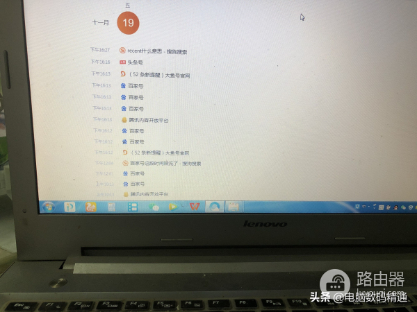 把电脑借出去了(把电脑借给别人)