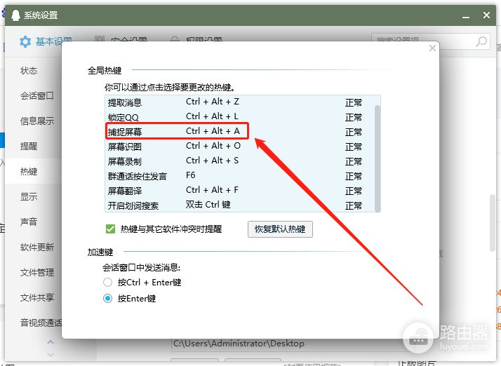 分享几种超实用的电脑截屏方法(电脑截屏有几种方法)