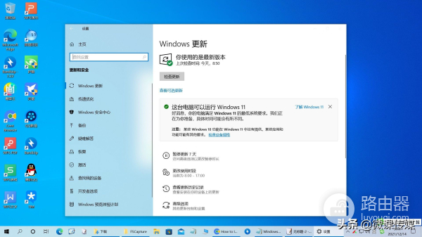 Windows 11提高电池寿命的6个技巧,笔记本电脑的福音