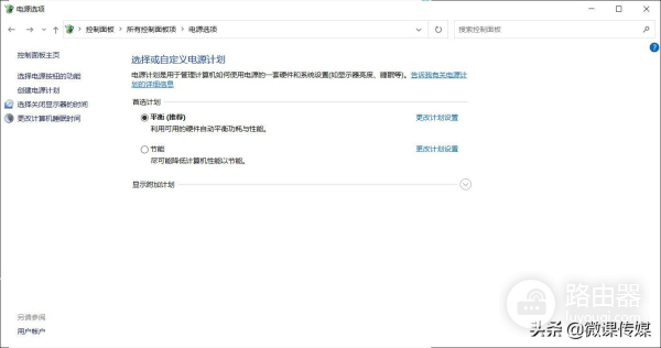 Windows 11提高电池寿命的6个技巧,笔记本电脑的福音
