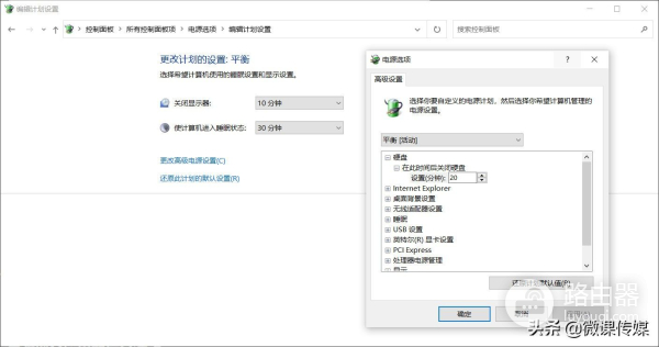 Windows 11提高电池寿命的6个技巧,笔记本电脑的福音