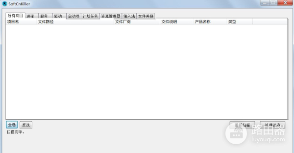 电脑总是自动下载安装流氓软件怎么办(电脑一直自动下载流氓软件怎么办)