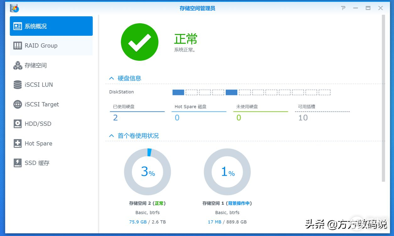 黑群晖的另类洗白方式：用一台蒲公英P5轻松搞定