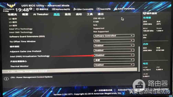 电脑怎么开VT(笔记本电脑如何开vt)