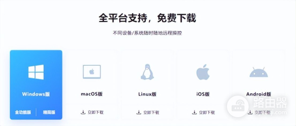 华为手机怎么控制电脑远程办公(华为手机怎么远程控制华为平板电脑)