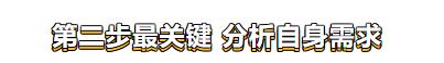 如何挑选笔记本电脑(如何选笔记本电脑2019)