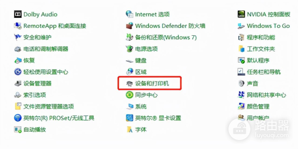 打印机怎么扫描(如何用电脑打印机扫描)