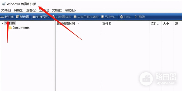 打印机怎么扫描(如何用电脑打印机扫描)