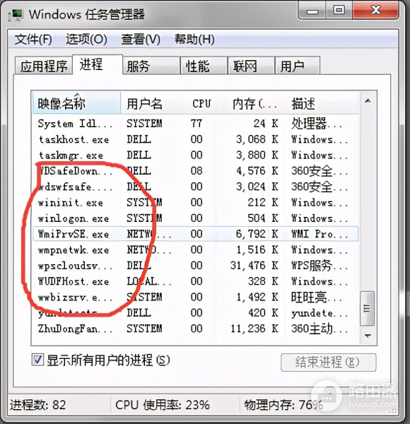 怎么在电脑上登录两个微信(电脑如何登陆2个微信)