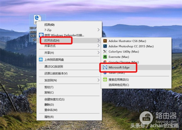 如何给用支付宝、联通手机营业厅充值的话费开电子发票?