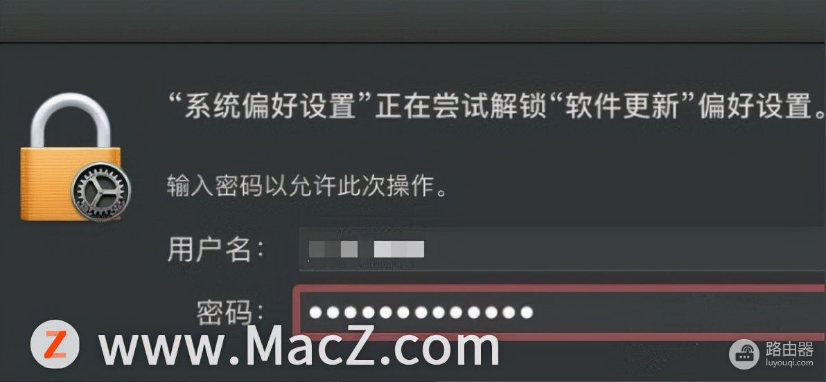 Mac电脑如何关闭自动更新(如何关闭电脑自动更新功能)