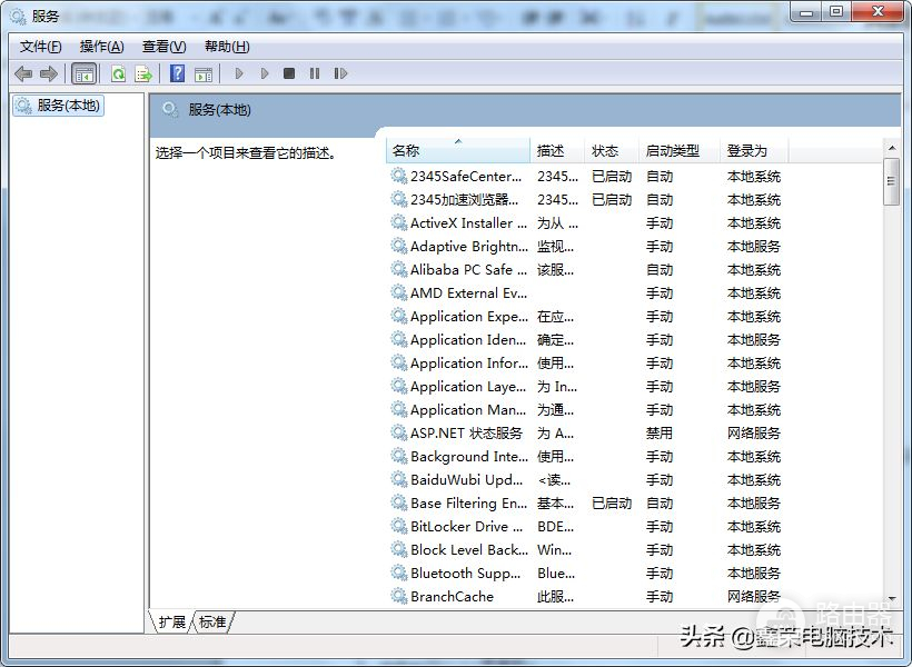 电脑常用命令提示符大全(电脑常用命令提示符大全图片)