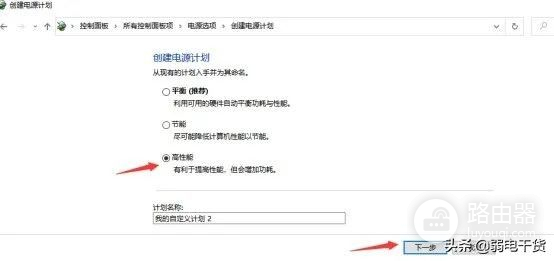笔记本电脑如何设置电池(笔记本电脑的电池如何使用)