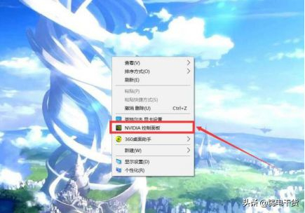 笔记本电脑如何设置电池(笔记本电脑的电池如何使用)