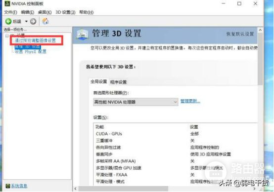 笔记本电脑如何设置电池(笔记本电脑的电池如何使用)