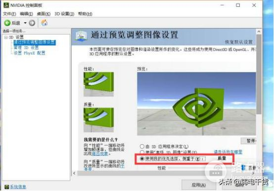 笔记本电脑如何设置电池(笔记本电脑的电池如何使用)