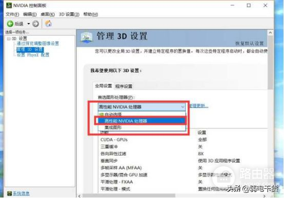 笔记本电脑如何设置电池(笔记本电脑的电池如何使用)