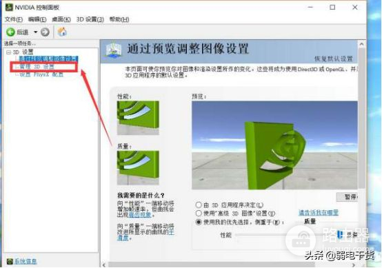 笔记本电脑如何设置电池(笔记本电脑的电池如何使用)