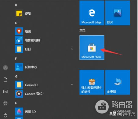 笔记本电脑如何设置电池(笔记本电脑的电池如何使用)