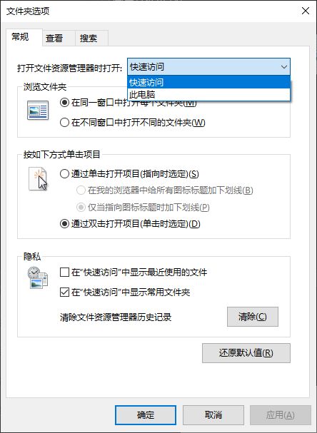 如何在打开资源管理器时默认显示此电脑(如何打开电脑资源管理器)