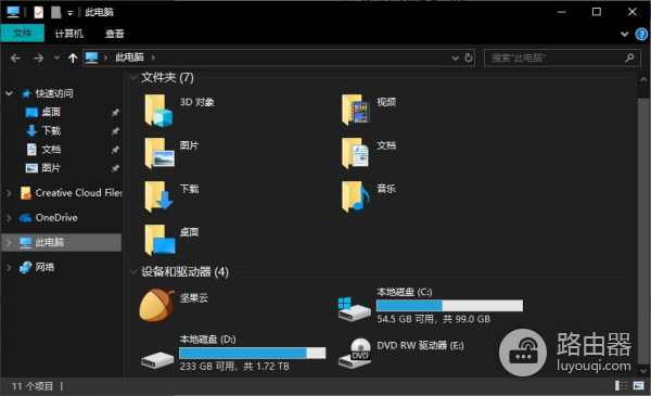 如何在打开资源管理器时默认显示此电脑(如何打开电脑资源管理器)