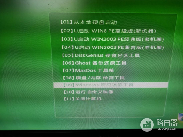电脑有密码如何进入系统(电脑有密码怎么进入系统)