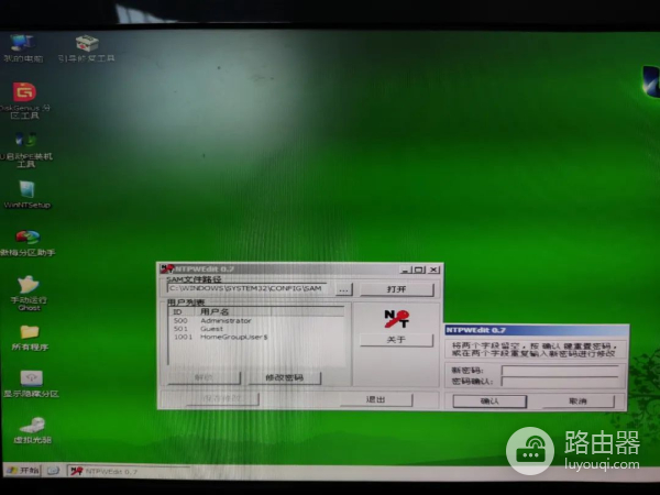 电脑有密码如何进入系统(电脑有密码怎么进入系统)