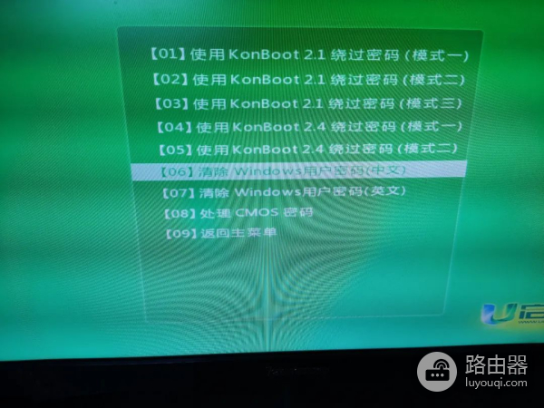 电脑有密码如何进入系统(电脑有密码怎么进入系统)