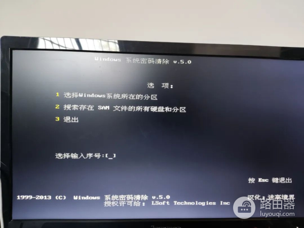 电脑有密码如何进入系统(电脑有密码怎么进入系统)