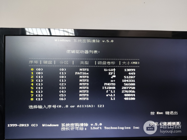 电脑有密码如何进入系统(电脑有密码怎么进入系统)