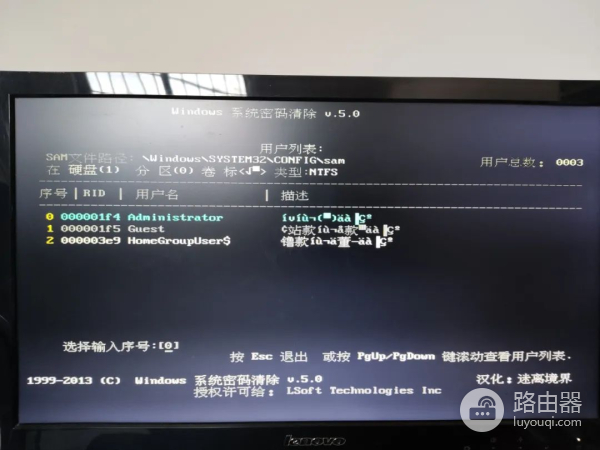 电脑有密码如何进入系统(电脑有密码怎么进入系统)