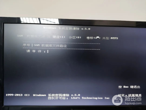 电脑有密码如何进入系统(电脑有密码怎么进入系统)