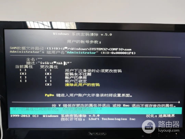 电脑有密码如何进入系统(电脑有密码怎么进入系统)