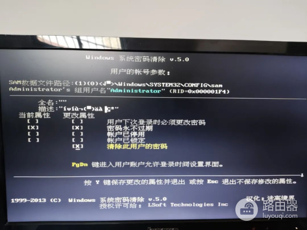 电脑有密码如何进入系统(电脑有密码怎么进入系统)