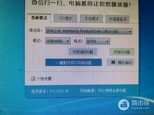 笔记本电脑用U盘重装系统(笔记本电脑如何重新装系统)