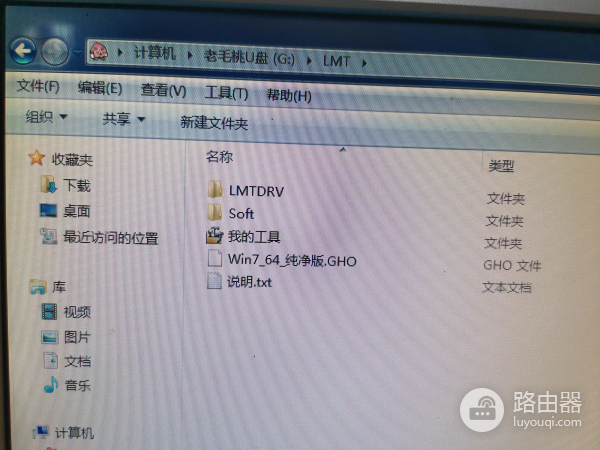 笔记本电脑用U盘重装系统(笔记本电脑如何重新装系统)