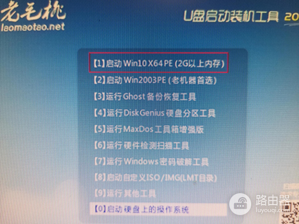 笔记本电脑用U盘重装系统(笔记本电脑如何重新装系统)