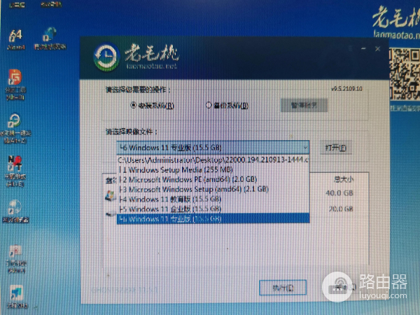 笔记本电脑用U盘重装系统(笔记本电脑如何重新装系统)