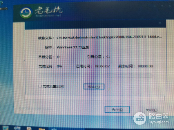 笔记本电脑用U盘重装系统(笔记本电脑如何重新装系统)