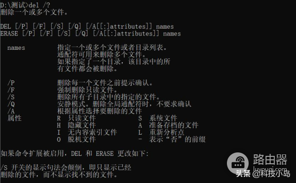 批量删除电脑系统中的文件(如何批量删除电脑中的文件)