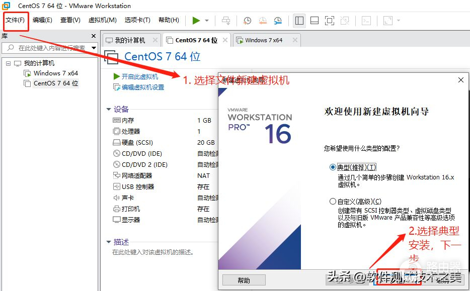 大神教你如何安装windows操作系统(安装windows系统的详细步骤)