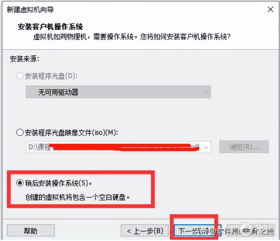 大神教你如何安装windows操作系统(安装windows系统的详细步骤)