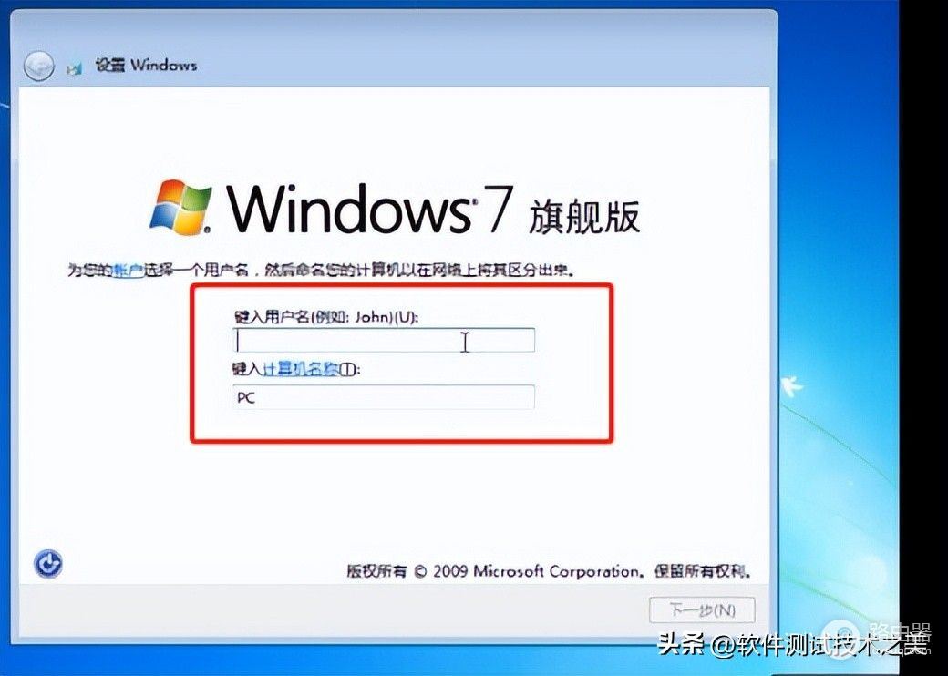 大神教你如何安装windows操作系统(安装windows系统的详细步骤)