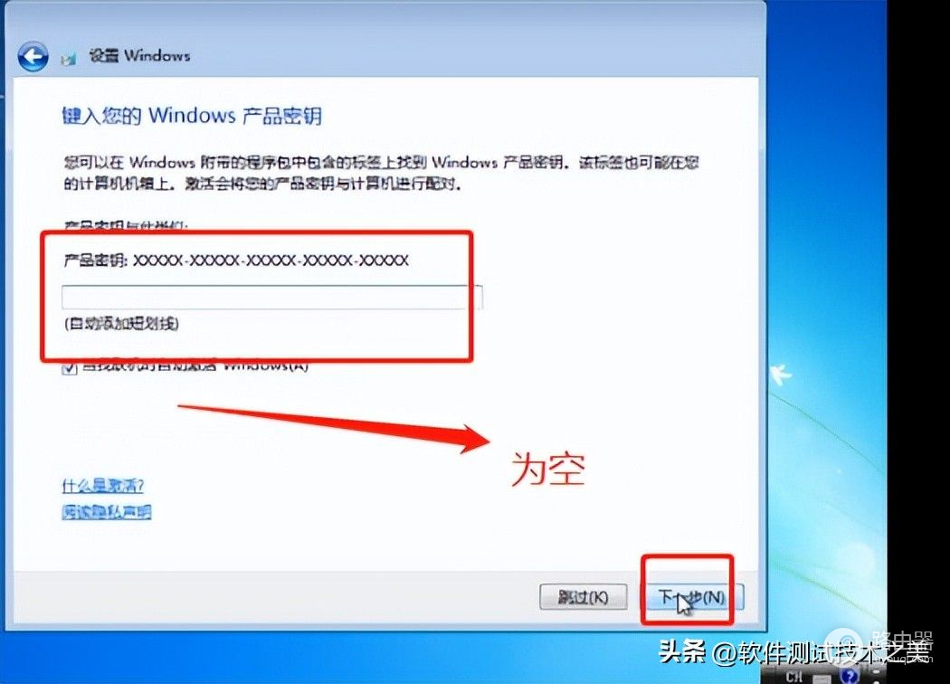 大神教你如何安装windows操作系统(安装windows系统的详细步骤)